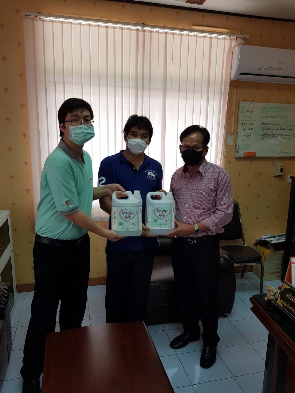 แจกแฮลกอฮอล์ ช่วงการระบาดของโคสิด ปั 2563