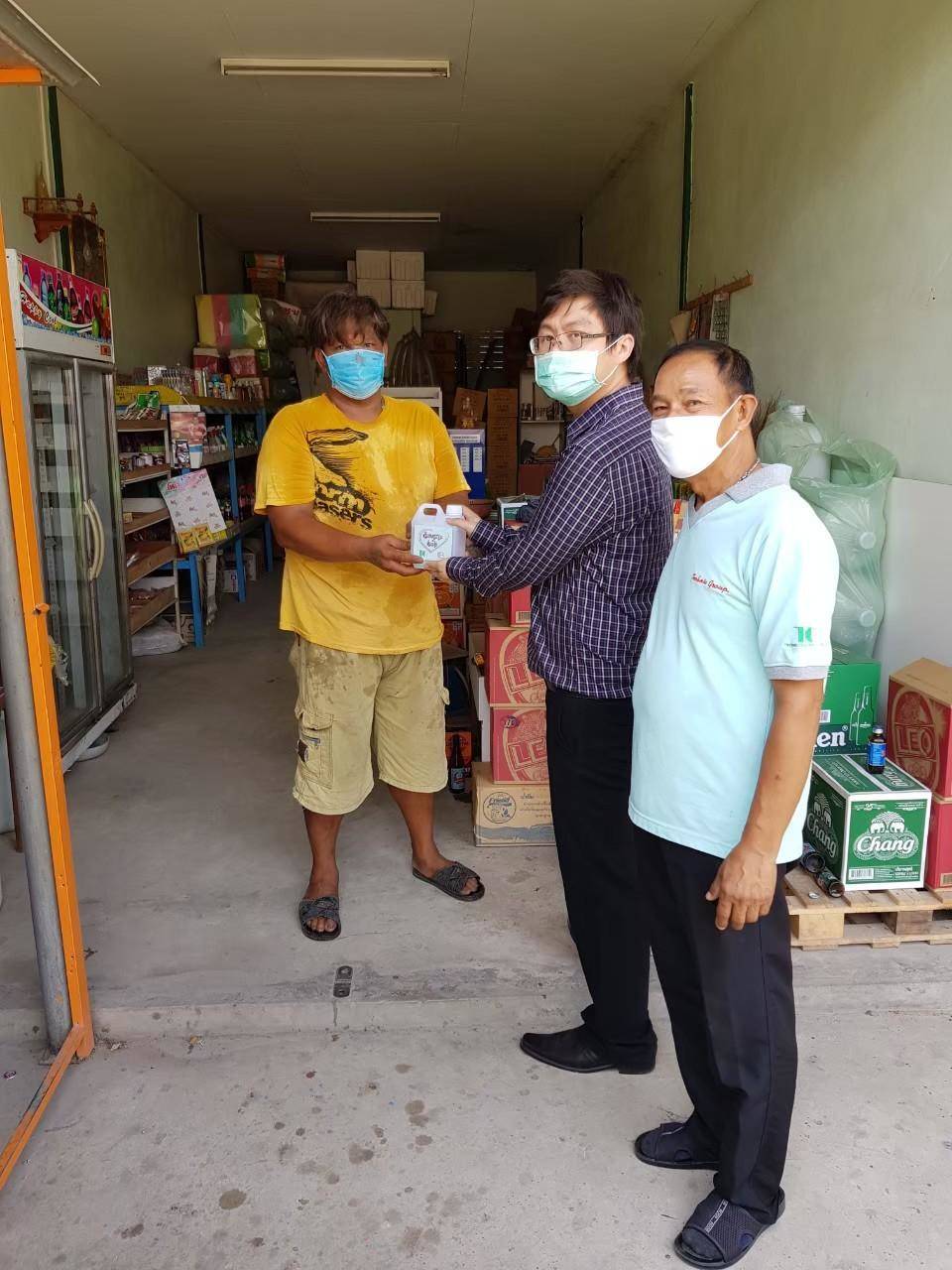 แจกแฮลกอฮอล์ ช่วงการระบาดของโคสิด ปั 2563